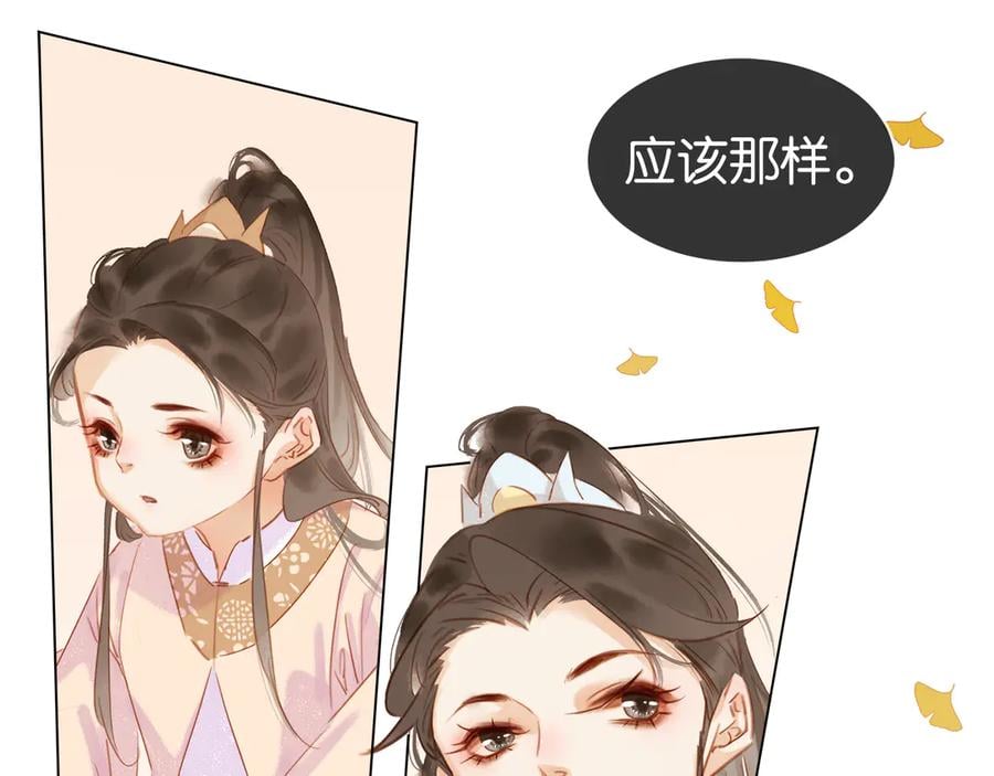 第四十一话 后手25
