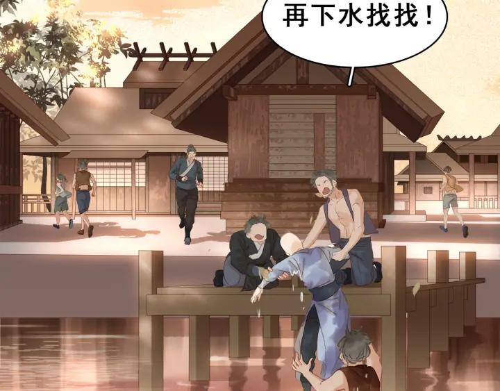 第三十话 你是我的氧气76