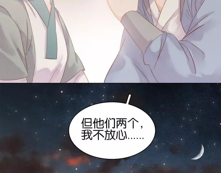 第二十一话 人工呼吸•⁄ω⁄•53