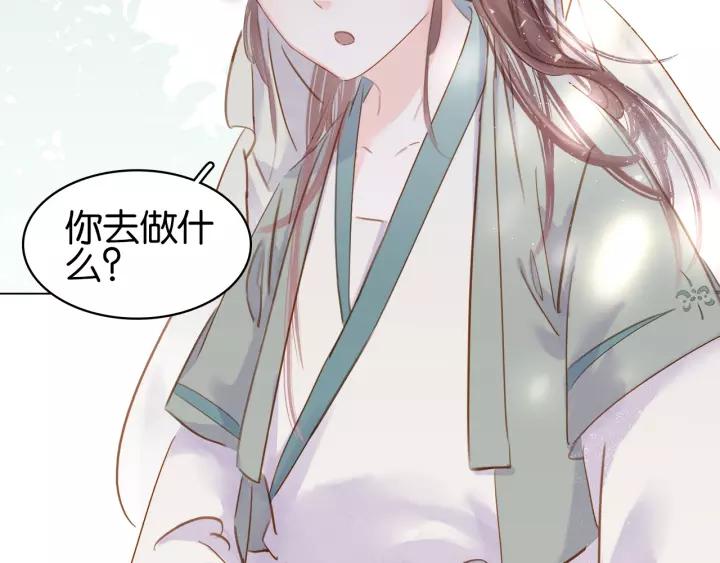 第十五话 与你何干_?31