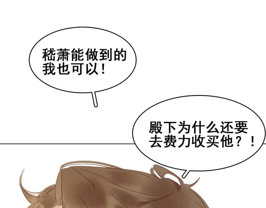 第四十一话 后手116
