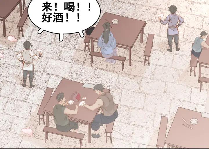 第二十四话 芙水的必杀技7