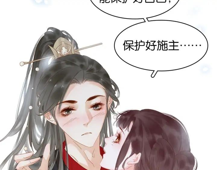 第三十话 你是我的氧气101