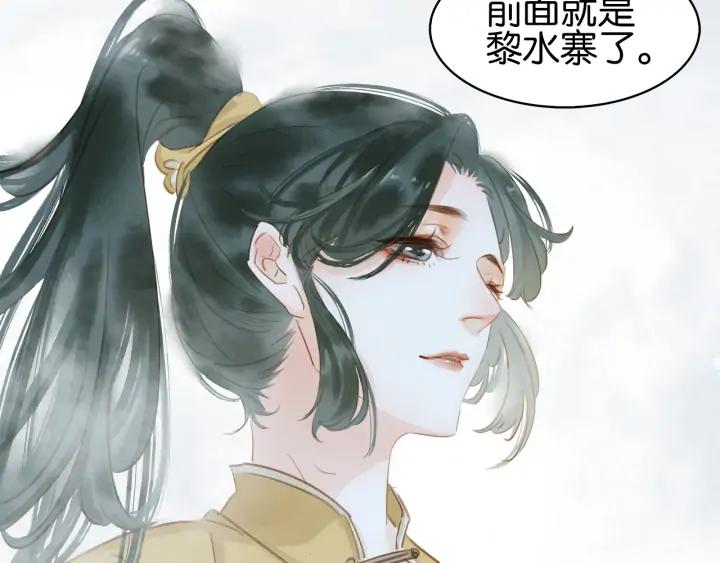 第二十六话 “乘风破浪”的妈妈45