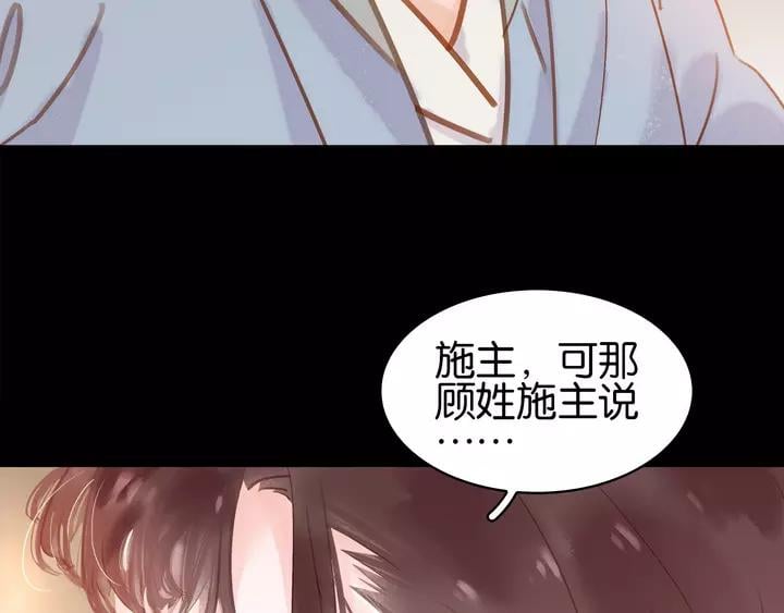 第二十二话 水匪！打劫！29