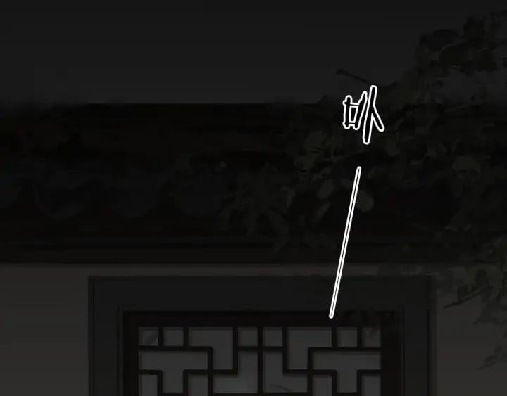 第三十五话 你的名字65