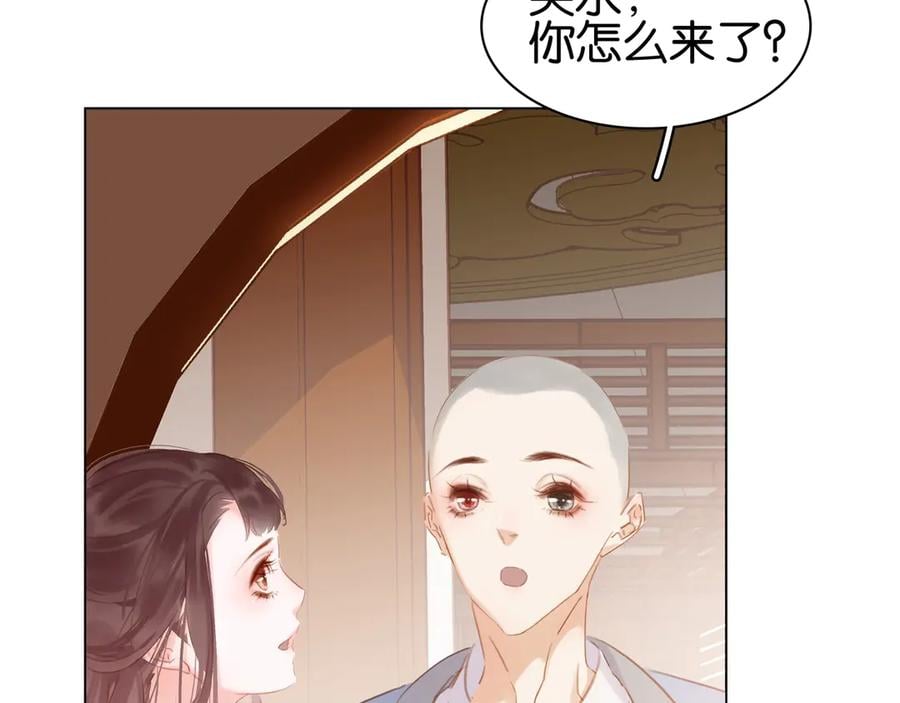 第三十七话 到底是谁在说谎？95