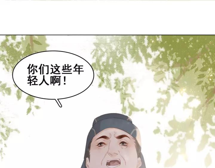 第十八话 摸头杀？？39