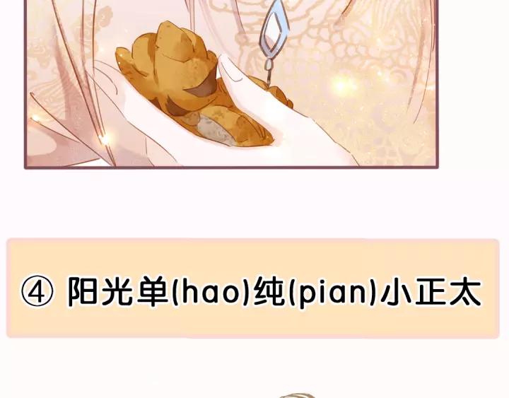 第十三话 胭脂红178