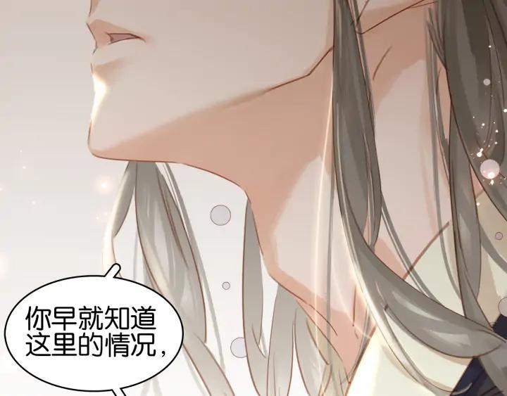 第二十八话 见到了家长！49