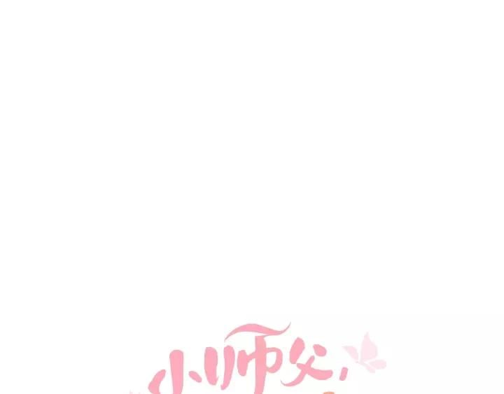 第八话 猎物25