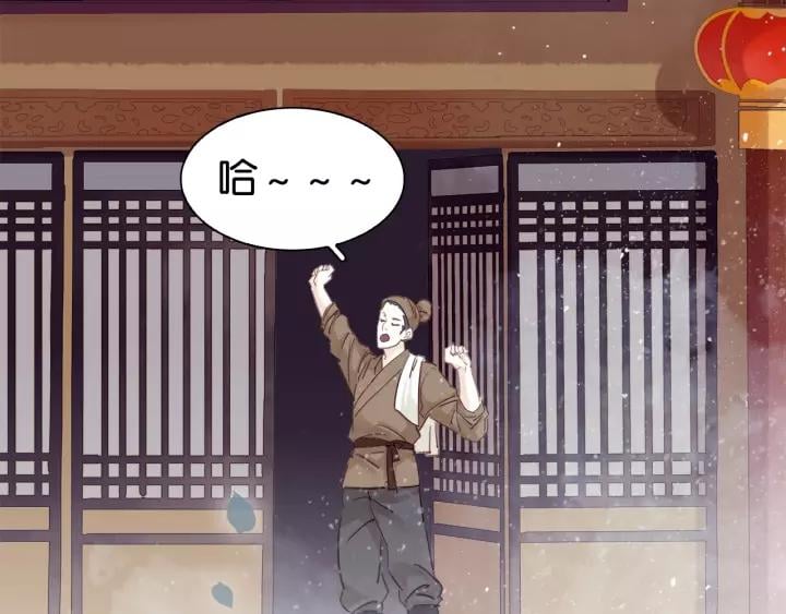 第六话 她又骗了我_?4