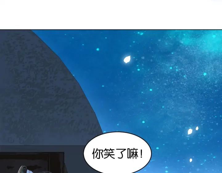 第三十一话 施主你笑了！107