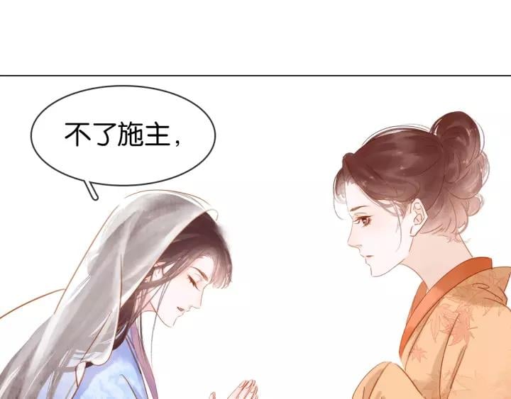 第十一话 掉坑里了?36