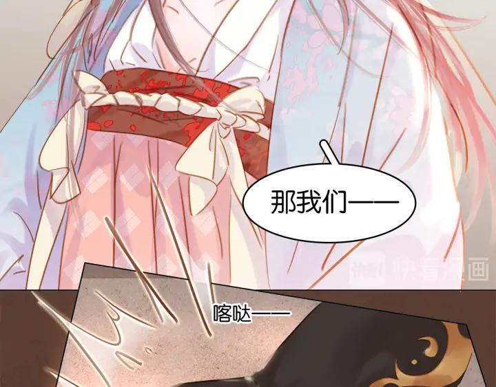 第二十八话 见到了家长！57