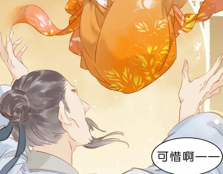 第五话 兜里没钱了?37