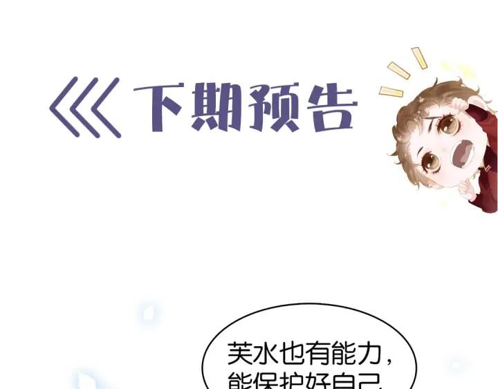第三十话 你是我的氧气100
