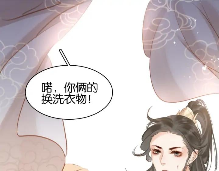 第三十三话 温泉客栈❥(^_-60