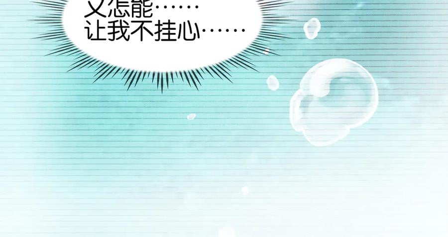 第三十六话 一起骑马回家99