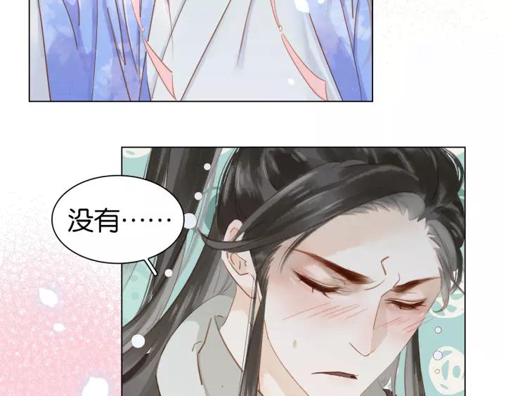 第三话 逼死强迫症…35