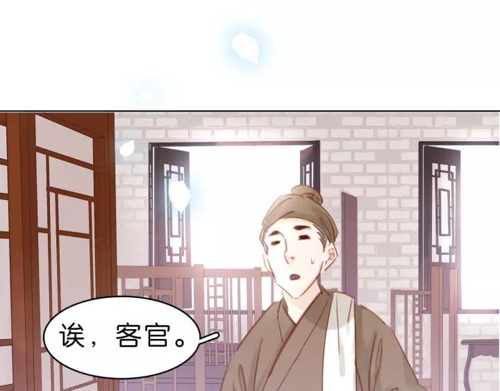 第六话 她又骗了我_?11