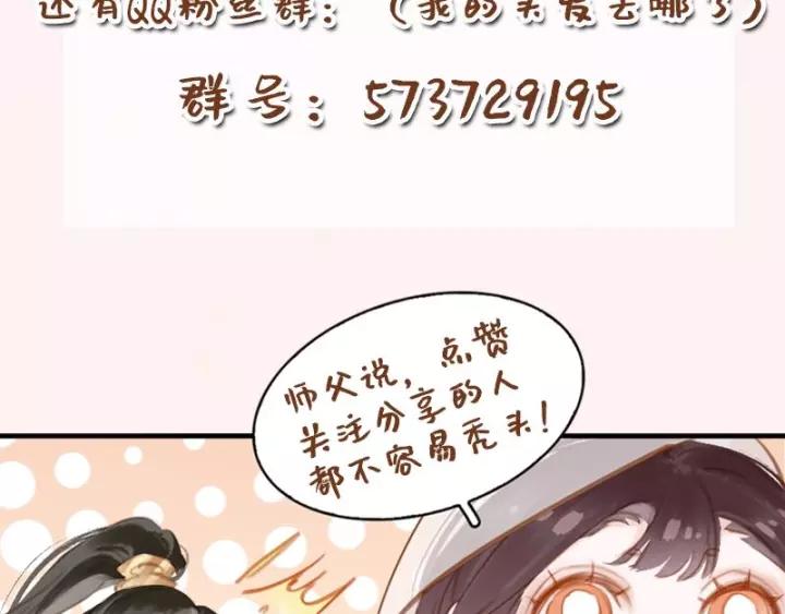 第六话 她又骗了我_?146