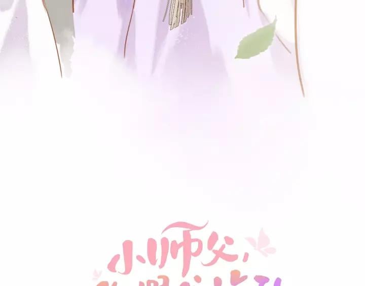 第二十话 快走！16