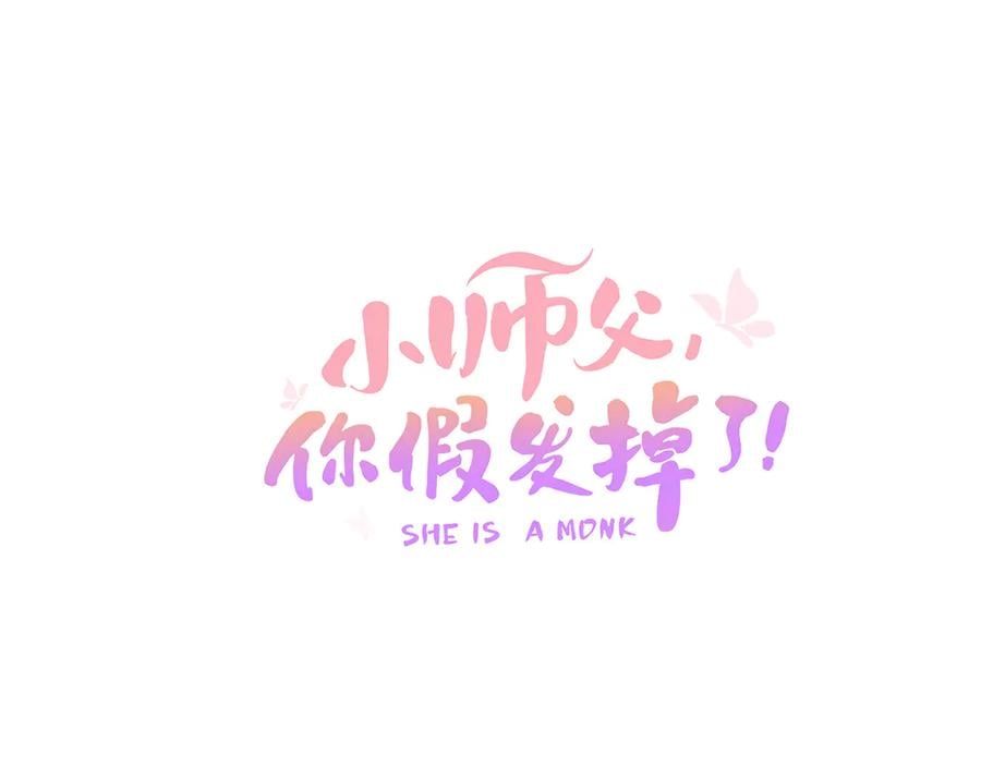 第三十八话 危机8