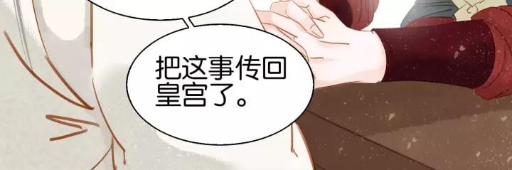 第七话 画中人40