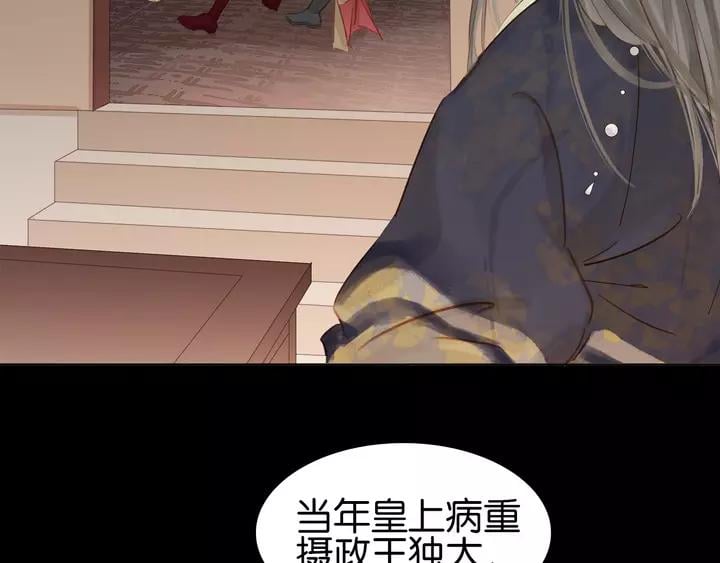 第二十二话 水匪！打劫！19