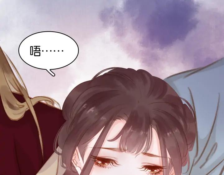 第二十五话 拜把子87