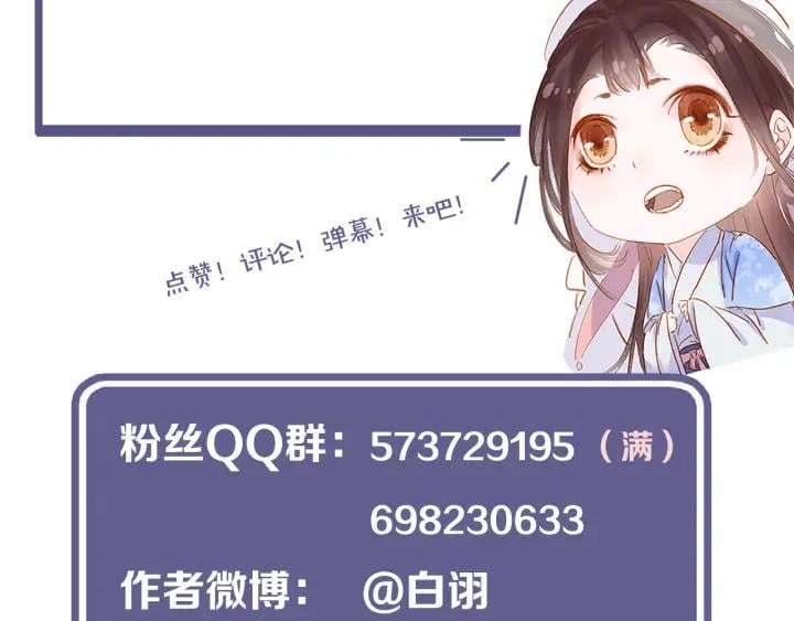 第二十四话 芙水的必杀技109