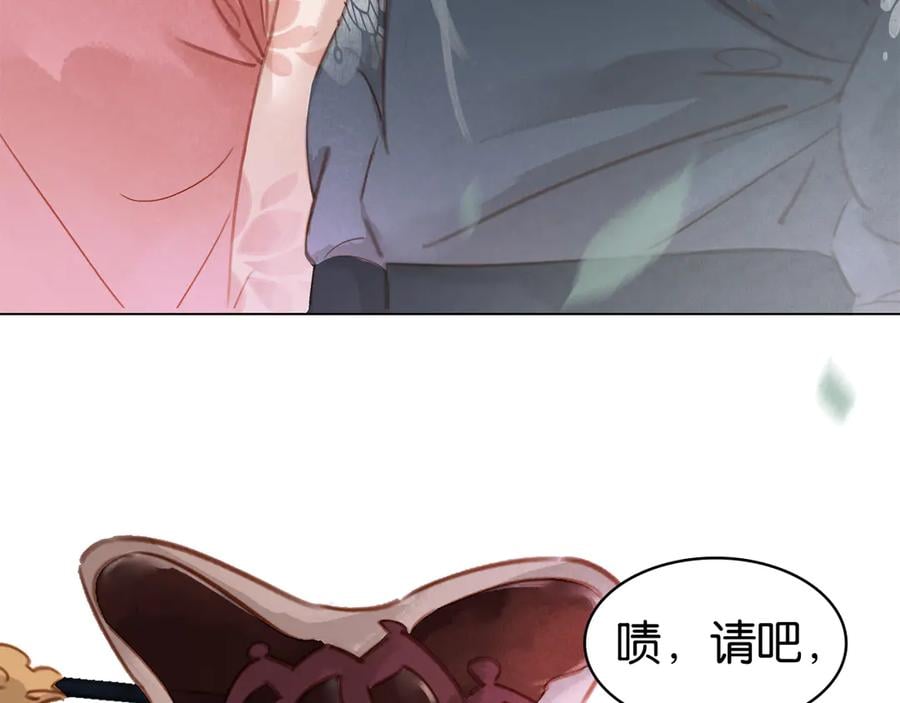 第三十七话 到底是谁在说谎？14
