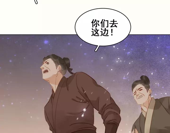 第十二话 秃头新娘！?140