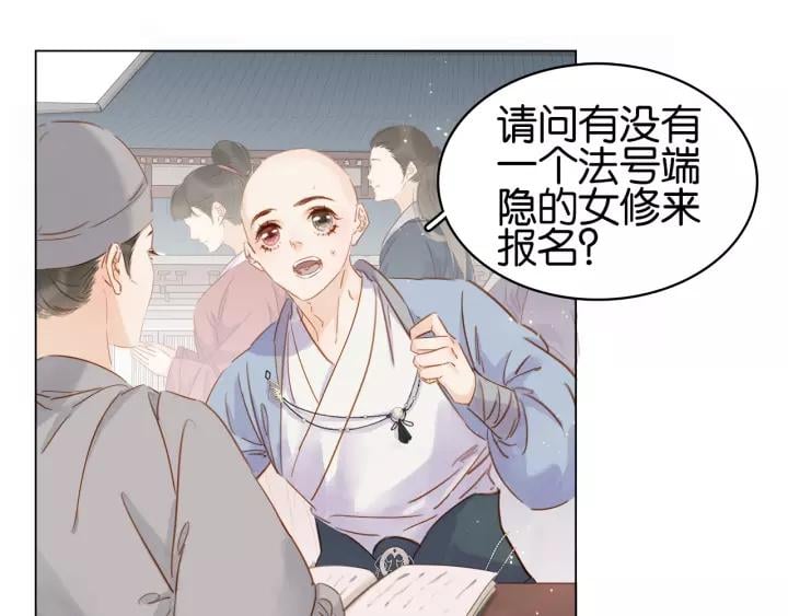 第十五话 与你何干_?4