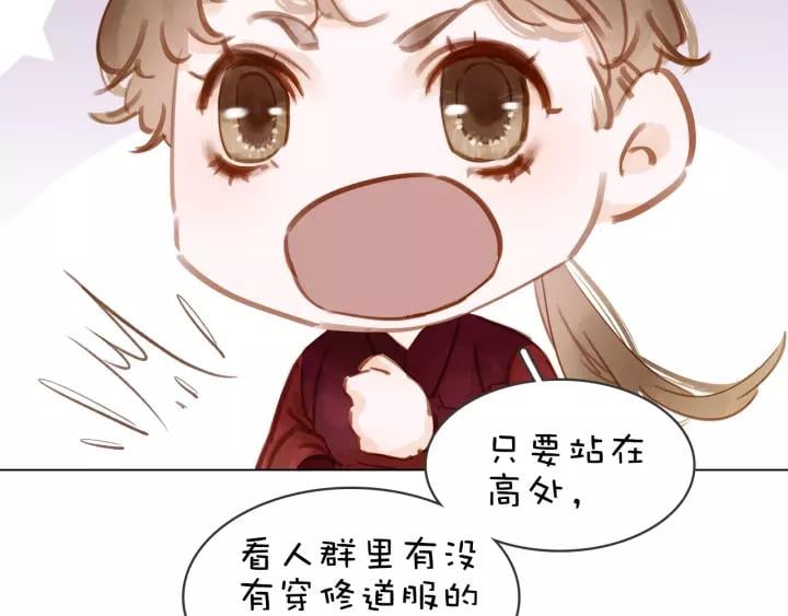 第十话 大力出奇迹116