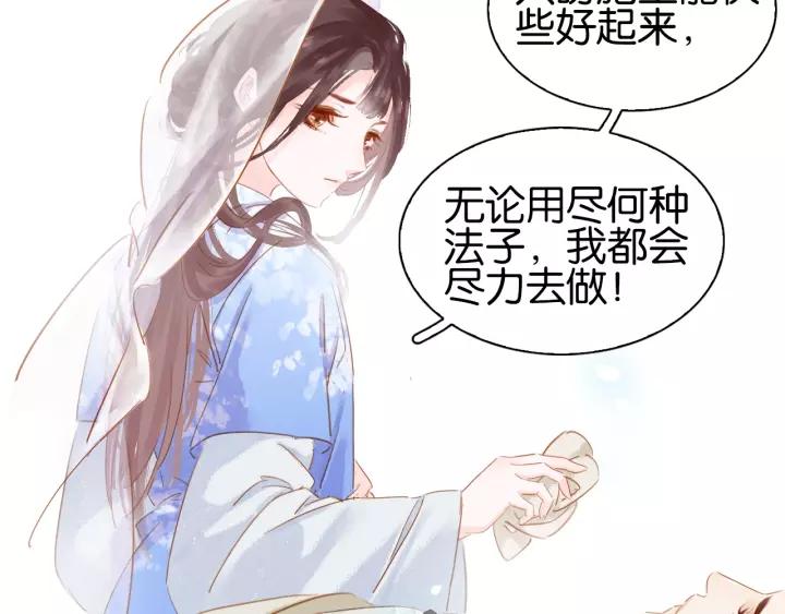 第六话 她又骗了我_?88