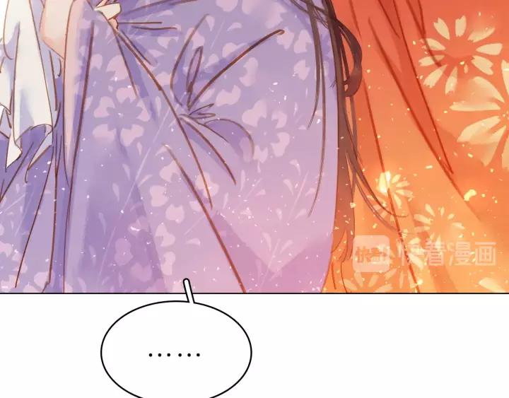 第十二话 秃头新娘！?32