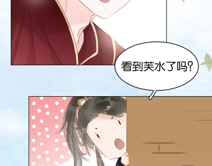 第二十五话 拜把子35