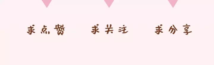 第十四话 手链☺136