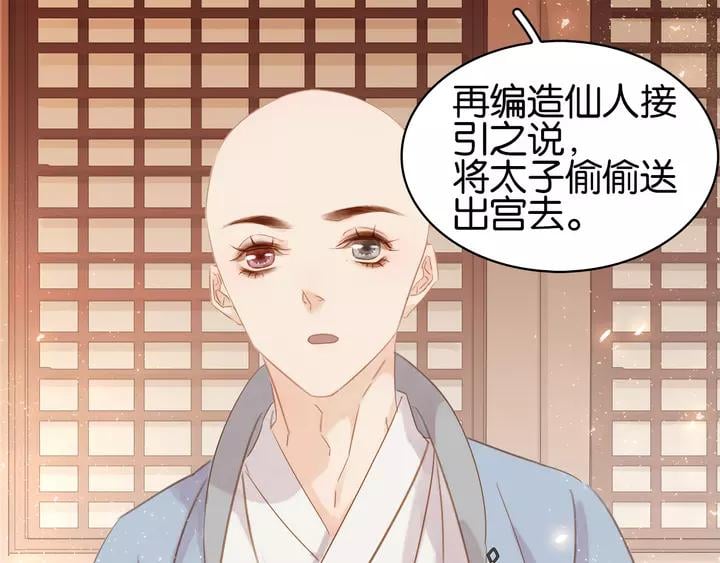 第二十二话 水匪！打劫！23