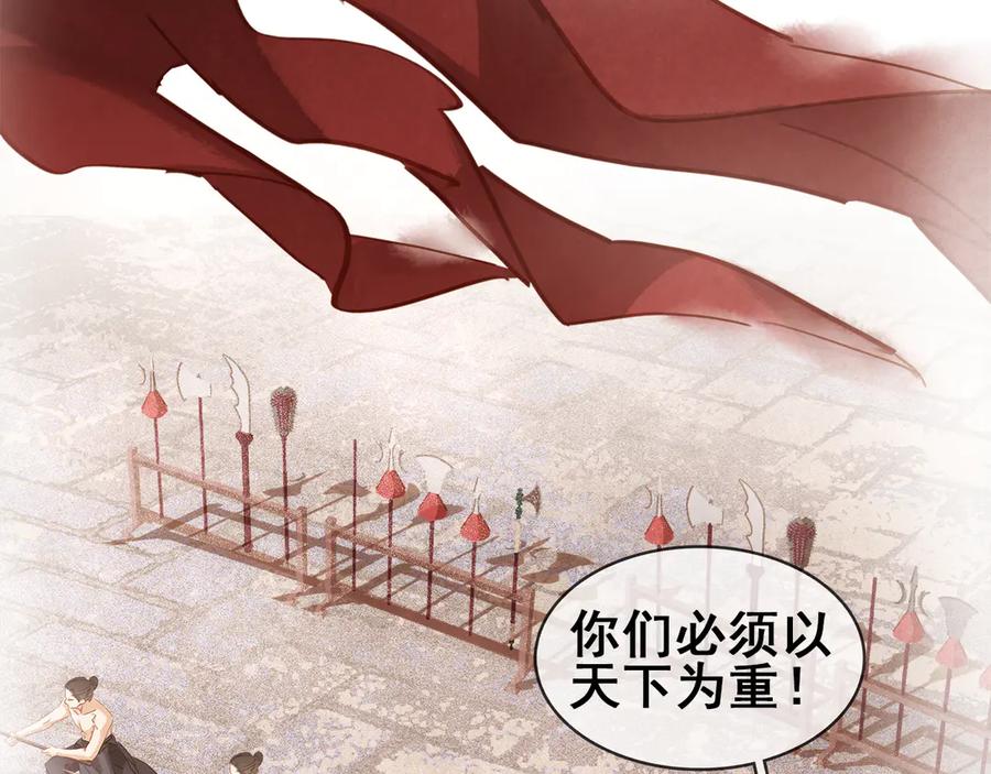 第四十一话 后手19