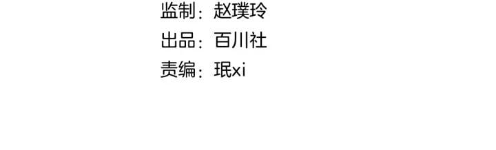 第一话 下山历练13