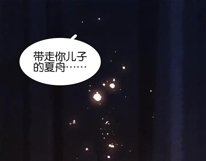 第二十六话 “乘风破浪”的妈妈184