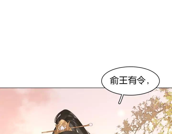 第十九话 你要跟他走？111