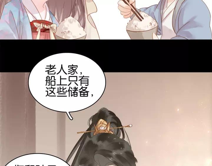 第二十二话 水匪！打劫！58