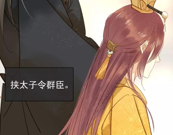 第十九话 你要跟他走？27