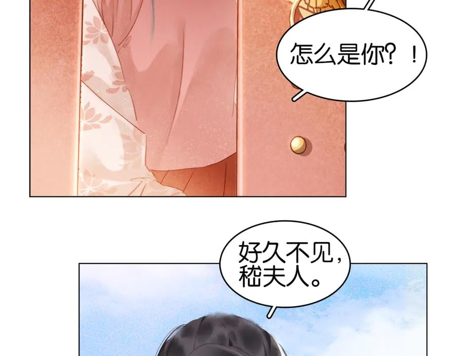 第三十七话 到底是谁在说谎？56