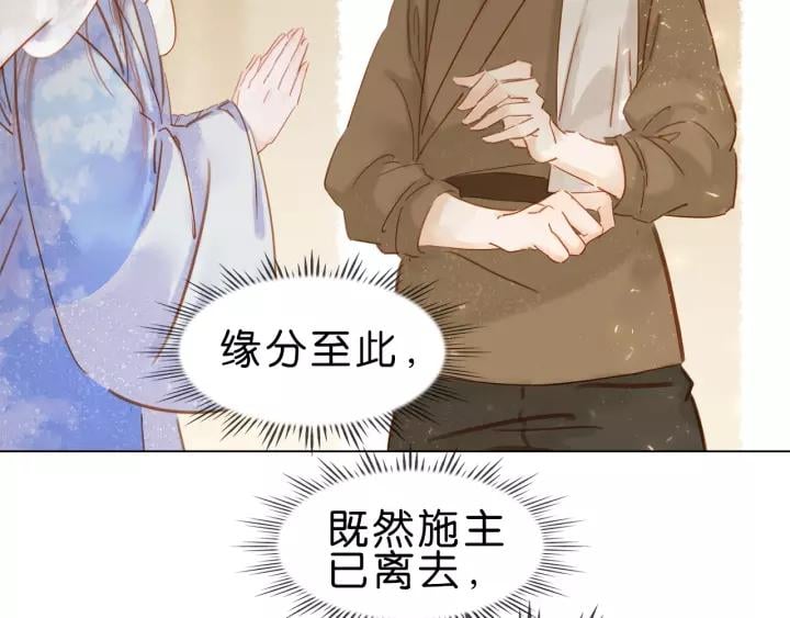第八话 猎物18
