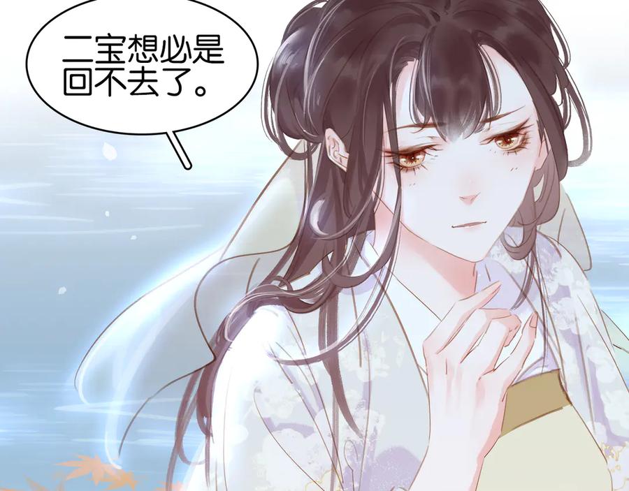 第三十六话 一起骑马回家69